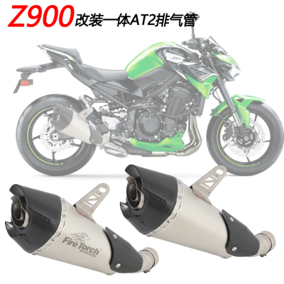 摩托排气管FIRETORCHAT2吉村