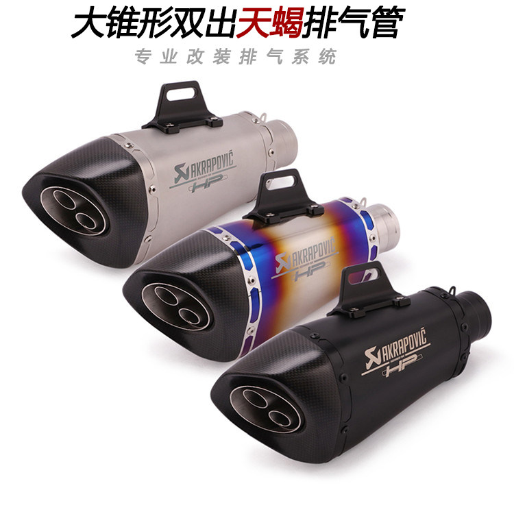 摩托车适用川崎ninja400 ZX6R/10R GSX250 小忍者改装天蝎排气管
