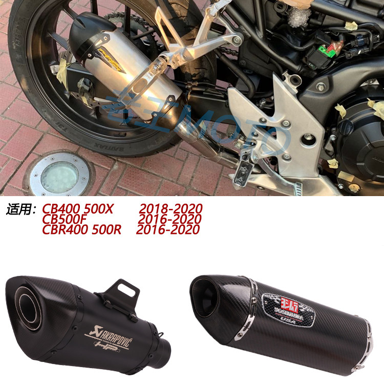 摩托车适用CB400/500X改装烟筒500F中段尾段CBR400R碳纤排气管