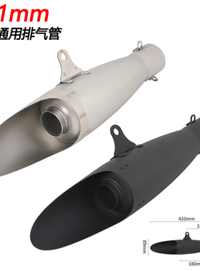 摩托车适用春风450SR/NK250 追/赛600ninja400ZX6R/10R改装排气管