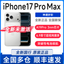 Pro Max全网通5G国行原封未激活手机苹果17max iPhone 25新款