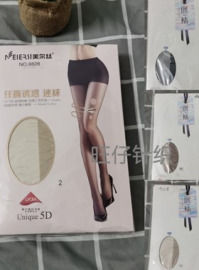 美尔丝8828任意剪小T裆5D超薄连裤袜防勾丝耐撕随意剪丝袜女夏季