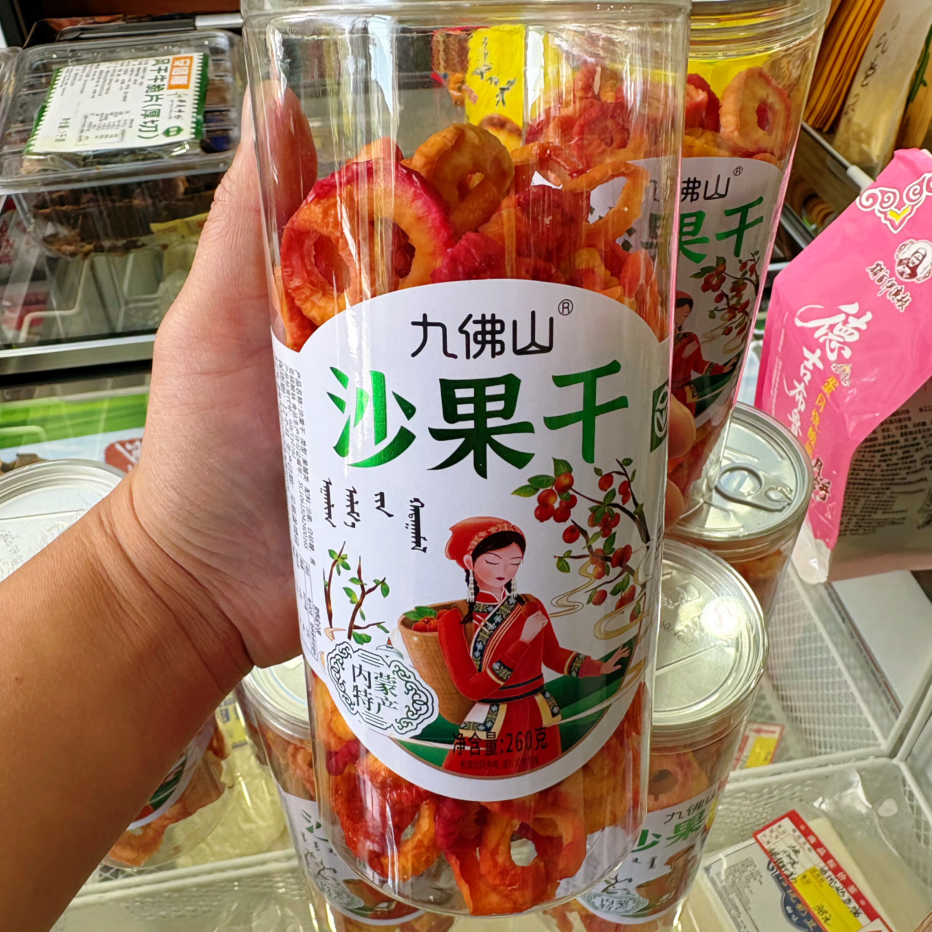 内蒙古特产 沙果干260克罐装酸甜可口
