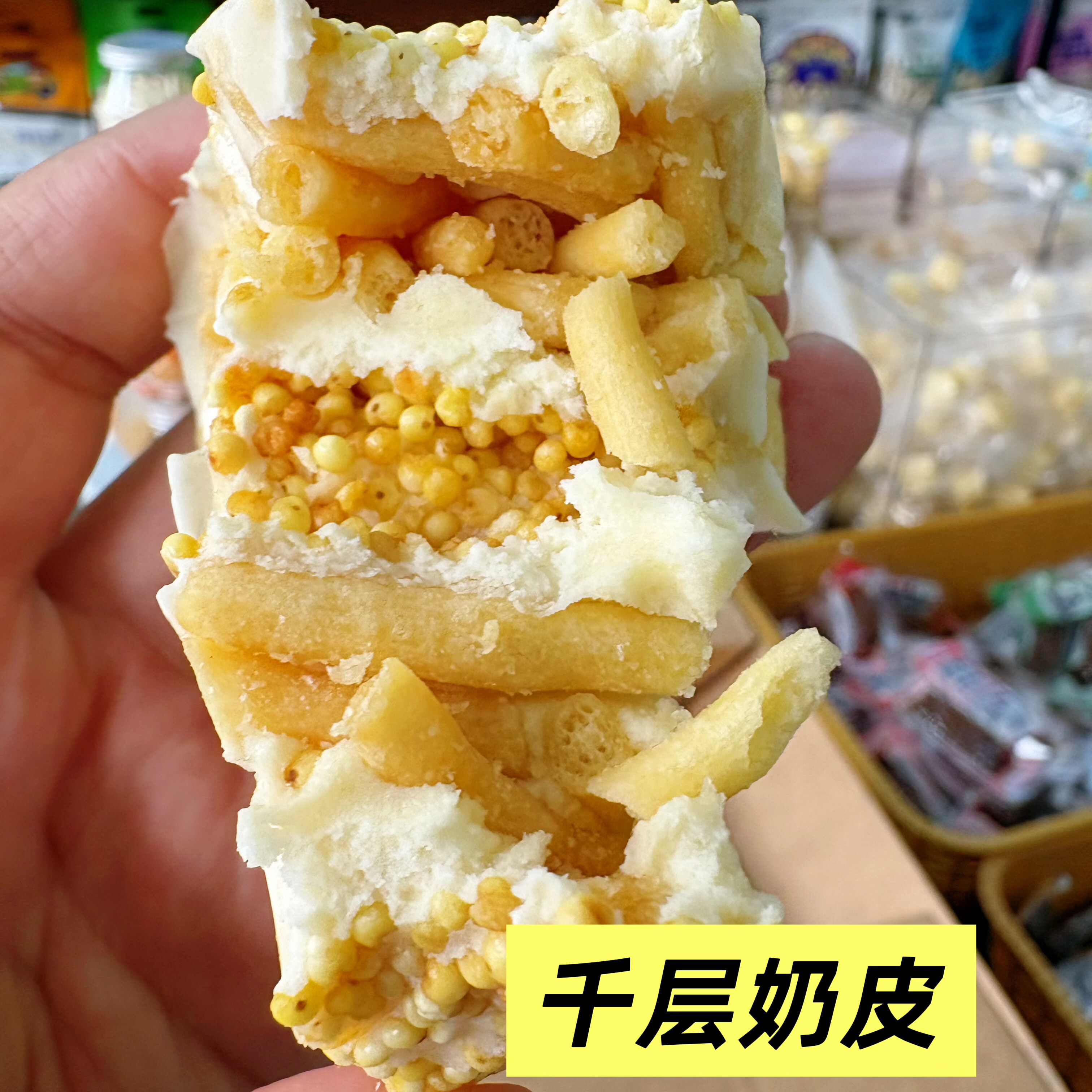 内蒙古特产千层奶皮炒米蔓越莓黄桃果条散装称重