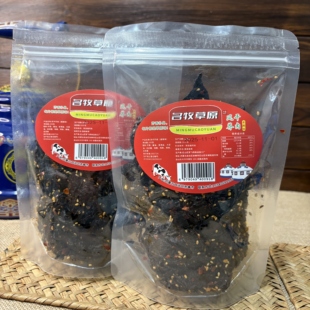 内蒙赤峰特产风干芥肉咸菜疙瘩零食油原味孜香香辣200克咸菜