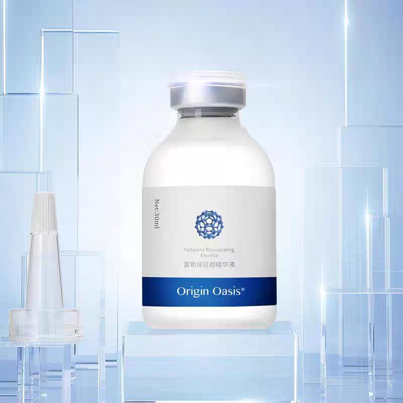 Origin Oasis富勒烯驻颜精华液补水保湿淡化细纹水润亮泽滋润精华