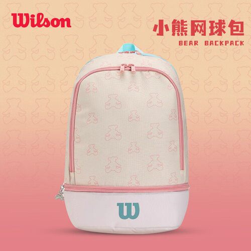 wilson威尔胜正品专业运动双肩包网球拍包羽毛球大容量旅游包