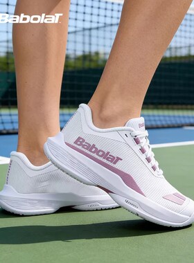 【敏捷轻盈】百保力正品JET TERE 2女款运动米其林鞋底网球鞋