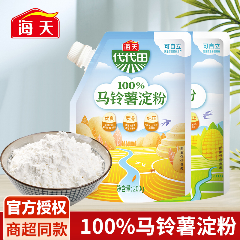 海天马铃薯玉米淀粉200g