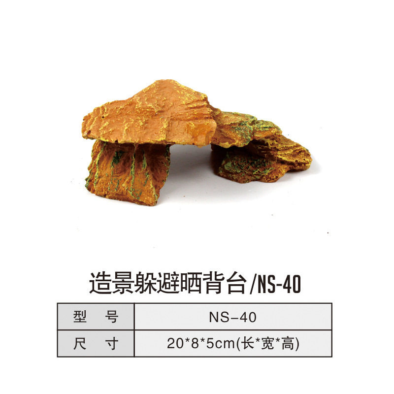 树脂宠物爬虫躲仿岩石爬宠躲避洞蜘蛛蝎子造景蜥蜴洞穴爬台躲避