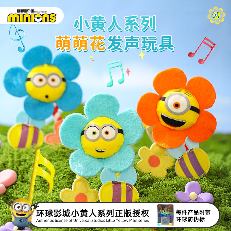 小黄人|萌萌花华元宠物发声玩具按压狗狗宠物耐咬泰迪雪纳瑞用品