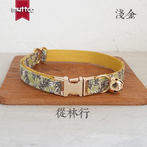 MUTTCO 厂家现货 丛林行猫项圈 时尚宠物用品 外贸批发 UCC-156J