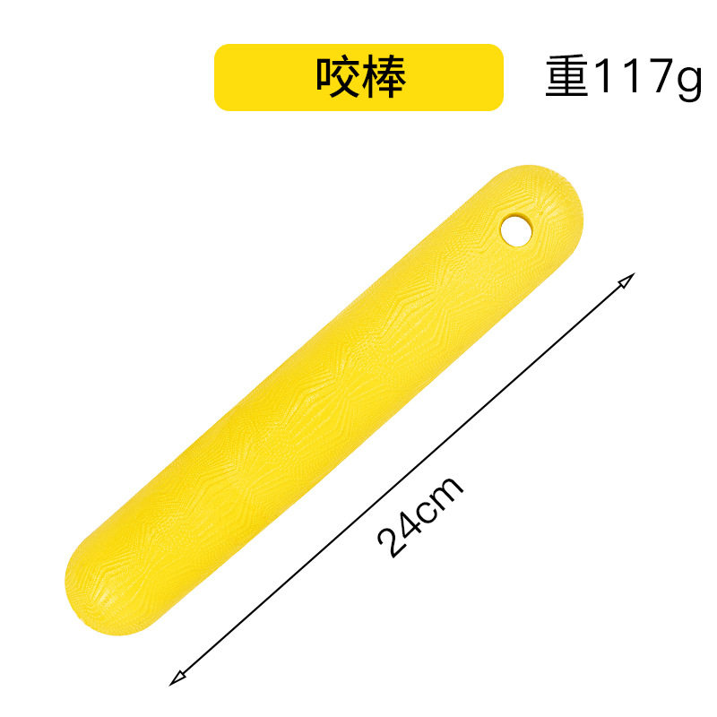 现货宠物玩具亚马逊热耐咬磨牙咬棒训犬互动解闷狗狗玩具