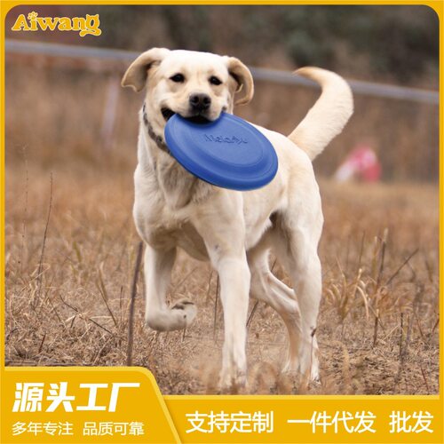 Meianju狗狗飞盘软飞碟边牧TPR耐咬狗飞盘大中小型宠物狗玩具