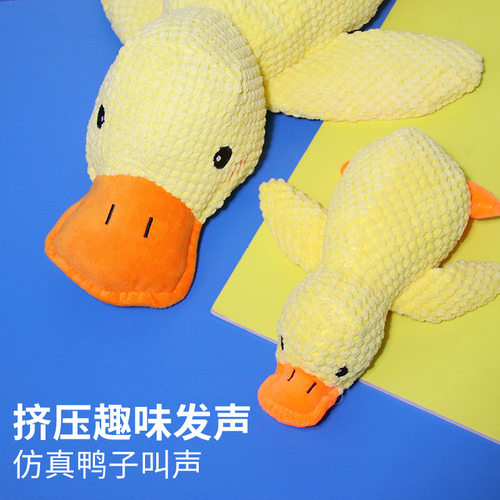 狗狗玩具毛绒发声仿真冲锋鸭宠物玩具磨牙耐咬解闷陪睡鸭狗玩具