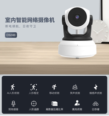 IP-камера vstarcam威视锟瞪阆裢粪控矣迷淌只尴哌清夜视小型室内
