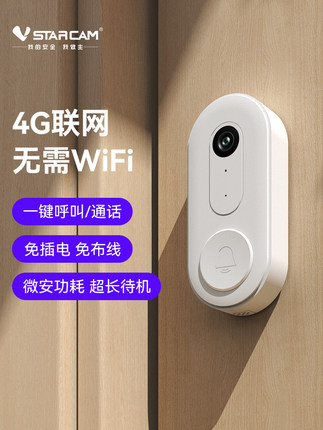无线门铃家用超远距离智能电子遥控入户门玲免插电大音量呼叫器