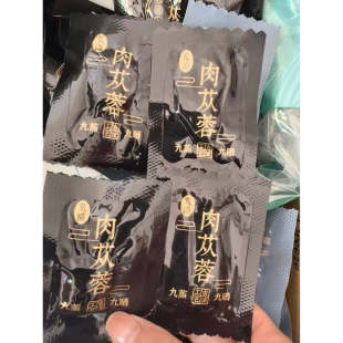 肉苁蓉九蒸九晒蜜饯内蒙古包装阿拉善盟阿拉善右旗中国大陆250克