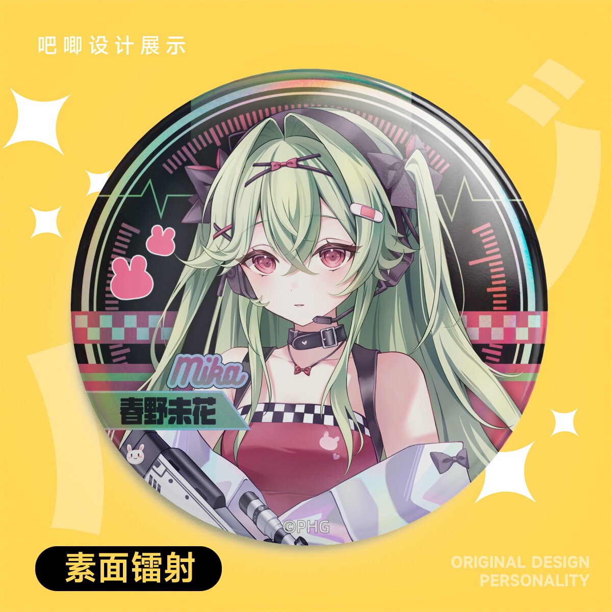 【MIKA】秋季公演·双闪吧唧