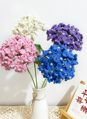 手工针织毛线绣球仿真花家居摆件花束婚庆节日礼品编织花伴手礼