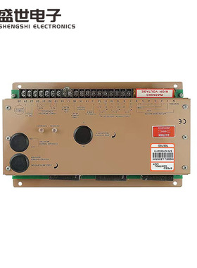 发电机组功率分配板LSM672N 负载分配器负荷分配件