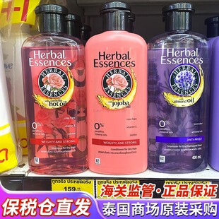 保税直发 泰版伊卡璐玫瑰洗发水香氛控油去屑改善干枯毛躁护发素