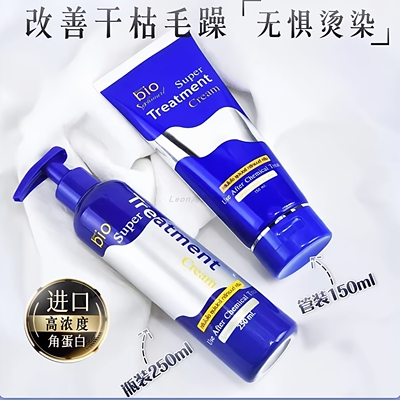 保税仓正品泰国greenbio发膜补水顺滑修护染烫受损蛋白矫正护发素