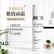 element胶原紧致面霜保湿 保税仓正品 美斯蒂克age 修护淡纹50ml