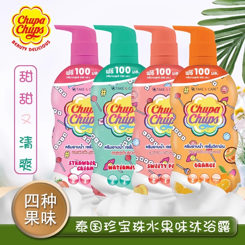 【正品保税仓直发】泰国珍宝珠沐浴露Chupachups香氛保湿水果系列