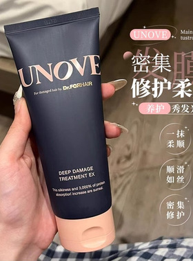 【正品保税仓直发】韩国UNOVE柔诺伊修护发膜护发素-临期2026.11