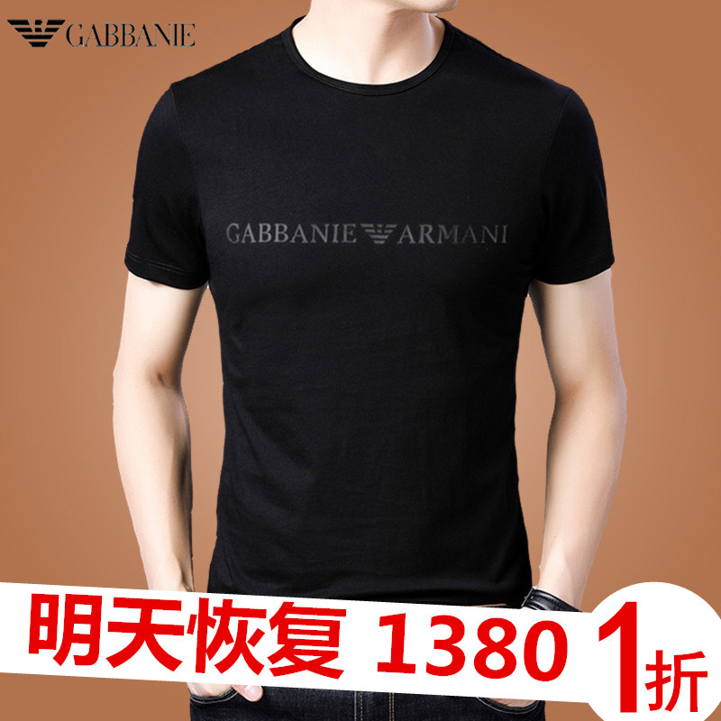 奇 阿玛尼 亚2020新款夏季男士短袖t恤桑蚕丝圆领半袖冰丝上衣潮