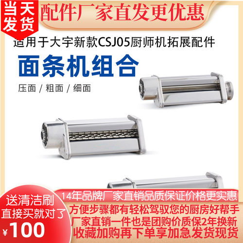 大宇05Ultra/05/06/大白象配件