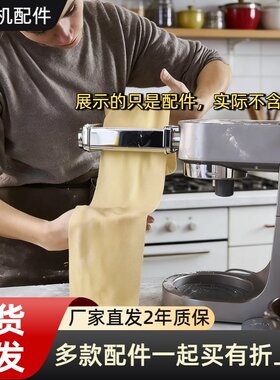 适配kenwood配件凯伍德压面厨师机配件绞肉灌肠斯麦格博朗压面