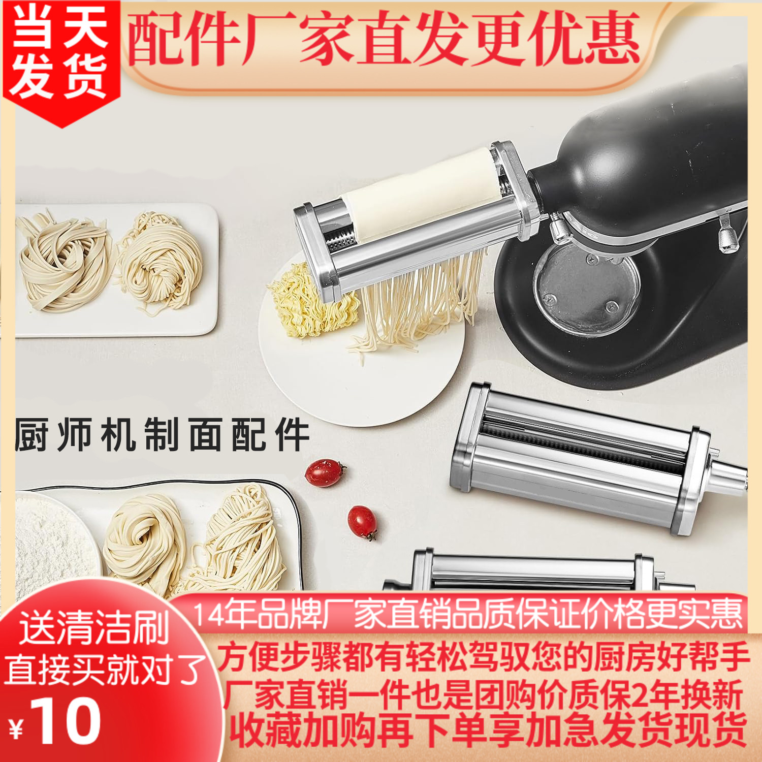 适配kitchenaid配件凯膳怡厨师机压面配件KA压面机厨宝绞肉套装