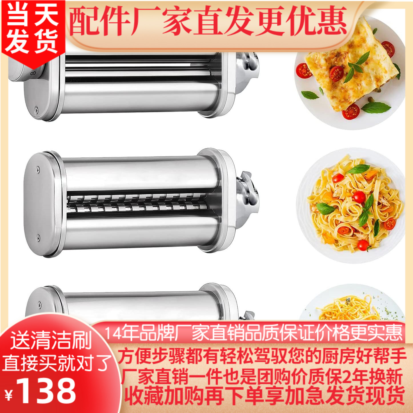 适配博世厨师机配件bosch压面切面条附件MUM4/5/S/V/P压面条通用