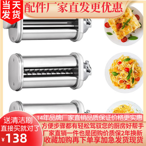 MUM4/5/2/S/V全系通用拓展配件
