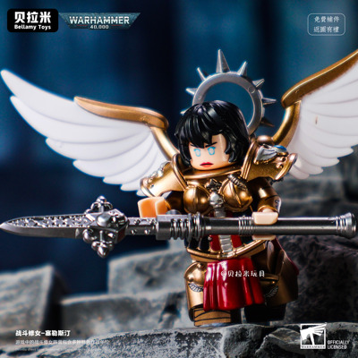 战锤40K星际战士 战斗修女塞勒斯汀第三方人仔游戏拼装积木玩具
