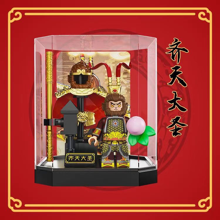 战甲版孙悟空哪吒杨戬人仔积木