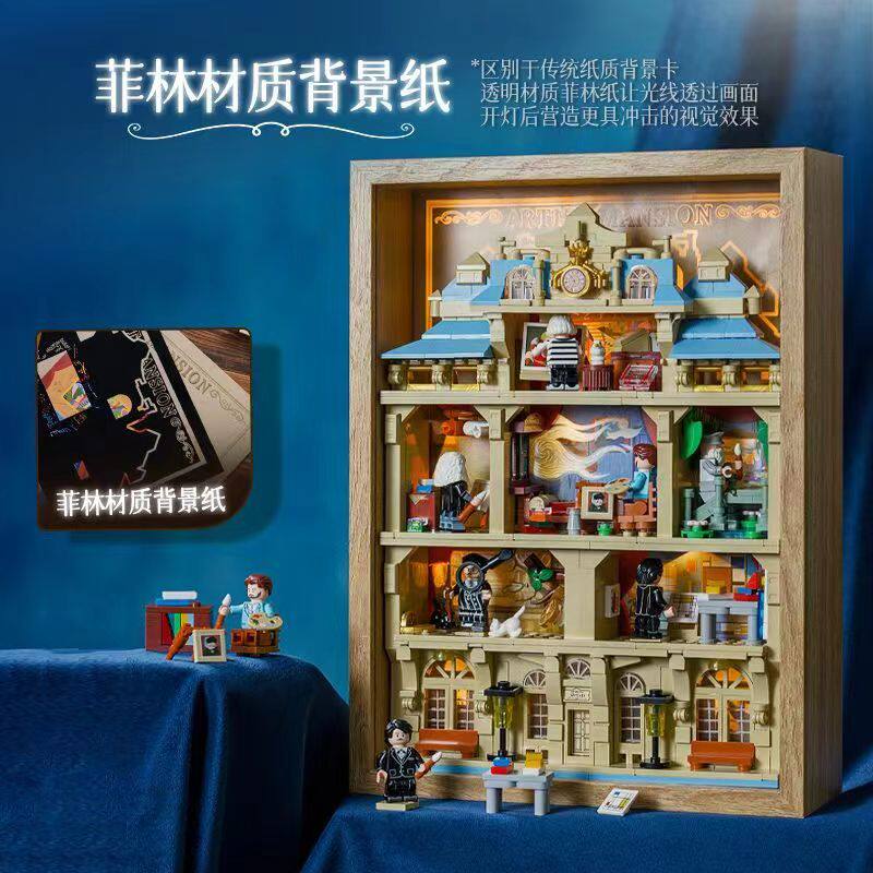 大师之夜向日葵相框画积木礼物