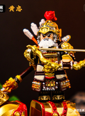 中国积木战甲版黄忠关羽张飞赵云马超五虎上将人仔第三方拼装玩具