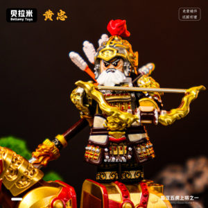 中国积木战甲版黄忠关羽张飞赵云马超五虎上将人仔第三方拼装玩具