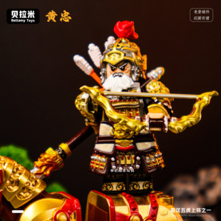 中国积木战甲版黄忠关羽张飞赵云马超五虎上将人仔第三方拼装玩具