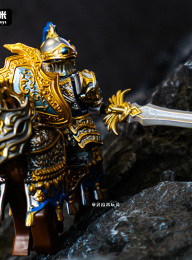 中世纪圆桌骑士亚瑟王兰斯洛特重骑版第三方人仔拼装益智男孩玩具