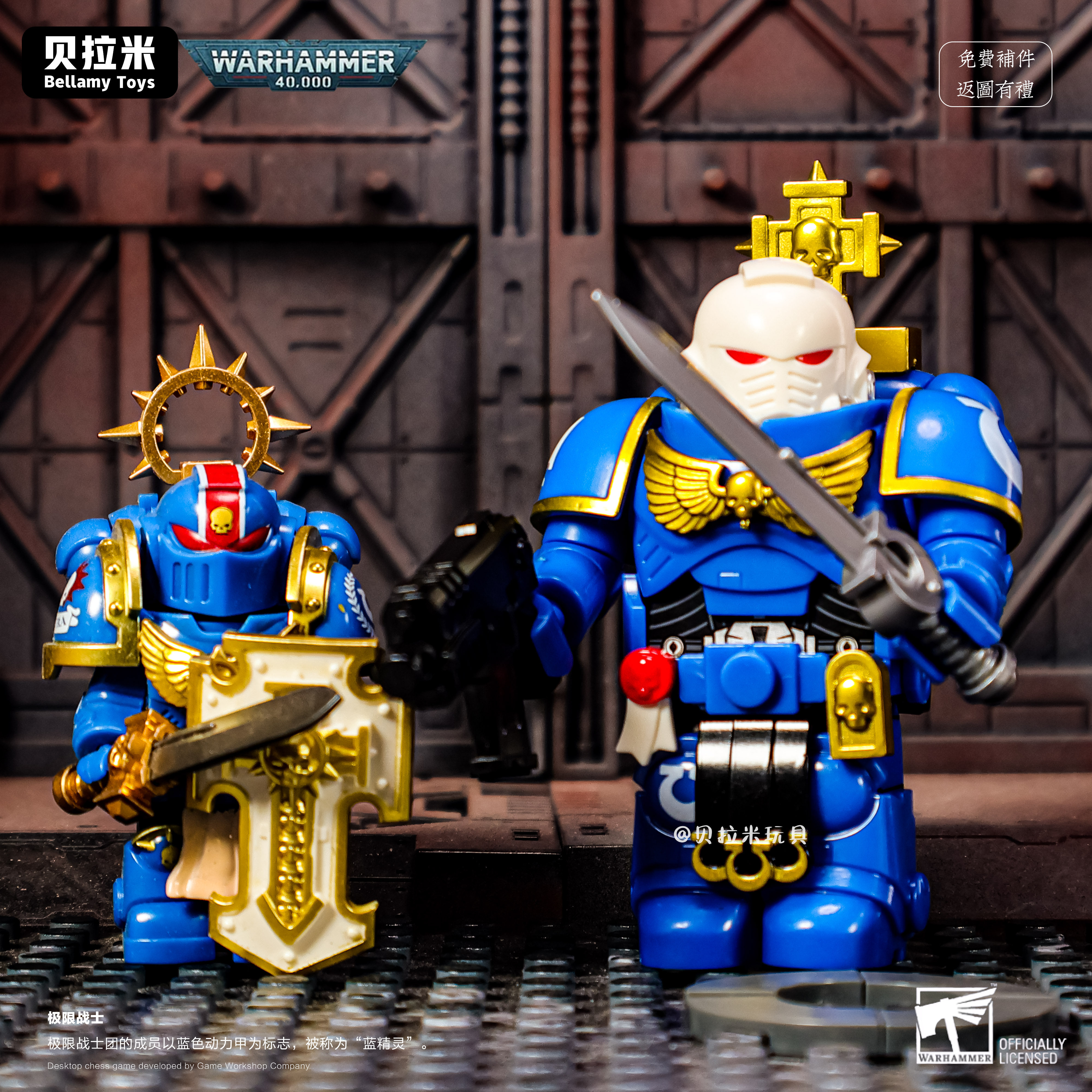 战锤40k 星际战士阿斯塔特极限战士第三方人仔拼装积木玩具战棋