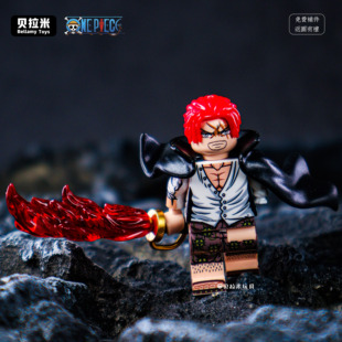 中国积木四皇凯多白胡子红发尼卡路飞人仔积木海贼第三方拼装玩具