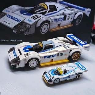 双鹰cada咔搭马自达787b耐力赛车跑车拼装积木模型男孩玩具小礼物