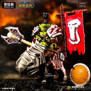 《魔兽世界》部落阵营 兽人狂战士萨尔第三方人仔拼装玩具模型