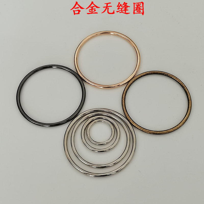 闭口转接圈钥匙圈无隙圆环单圈连接圈环皮具DIY挂环箱包金属配件,饰品/流行首饰/时尚饰品新,其他DIY饰品配件,淘宝优惠券,粉丝福利购,淘宝优惠卷