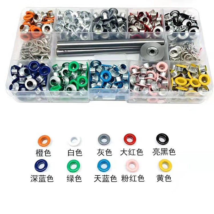 彩色气眼鞋带孔圈运动布鞋侧边透气眼金属空心扣气眼铆钉工具套装
