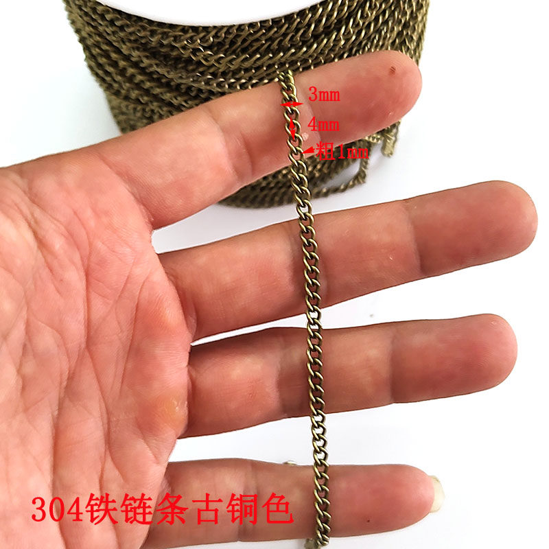HANDMADE DIY JEWELRY TASSELS FINE CHAINS METAL DENSE IRON CHAINS COLOR-PRESERVING BAGS CLOTHING DECORATIONS PENDANTS SMALL CHAINS